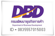 DBD Registered ID